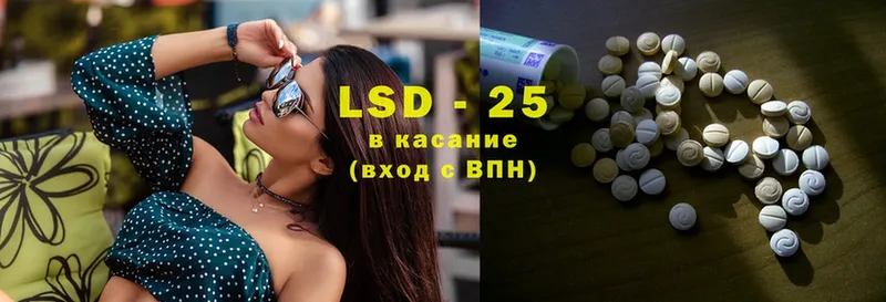 Лсд 25 экстази ecstasy  где можно купить наркотик  Шимановск 